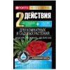 BONA FORTE Бона Форте для Комнатных и Садовых растений удобрение с аминокислотами 100 г