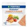 FERTIKA KRISTALON Фертика Кристалон Универсальный 20 г