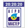 АгроМастер Комплексное Удобрение 20.20.20