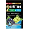BONA FORTE Бона Форте для Винограда удобрение с аминокислотами 100 г