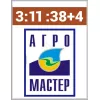 АгроМастер Комплексное удобрение 3.11.38+4