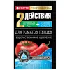 BONA FORTE Бона Форте для Томатов и Перцев удобрение с аминокислотами 100 г
