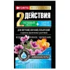 BONA FORTE Бона Форте для Петуний и Бегоний удобрение с аминокислотами 100 г