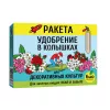 Ракета удобрение для декоративных культур (колышки) 400 г