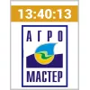АгроМастер Комплексное удобрение 13.40.13