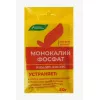 Монокалий фосфат 20 г Буй