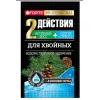 BONA FORTE Бона Форте для Хвойных удобрение с аминокислотами 100 г