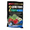 BONA FORTE Бона Форте для Клубники и Земляники удобрение с аминокислотами 100 г