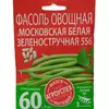Фасоль Московская белая зеленостручная 10 г АГРОУСПЕХ МНОГО-ВЫГОДНО