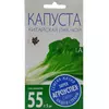 Капуста китайская Пак Чой 0,3 г АГРОУСПЕХ