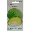 Капуста б/к Куранчи F1 10 шт Сады Азии
