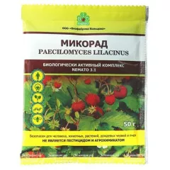 Микорад  NEMATO от нематод 50 г