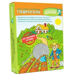 Счастливый дачник Гидрогель 1 кг