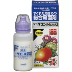 Даконил Контактный фунгицид широкого спектра действия Япония 30 мл