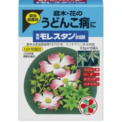 Морестан Инсектоакарицид и фунгицид Япония 10 шт по 0,5 г упаковка