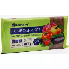 БиоМастер Почвобрикет Универсальный 5 л