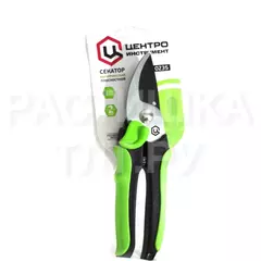 Секатор плоскостной 0235 ЦИ