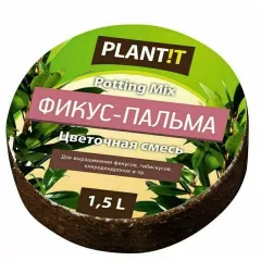 PLANT!T Цветочный субстрат Фикус 1,5 л