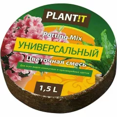 PLANT!T Цветочный субстрат Универсальный 1,5 л