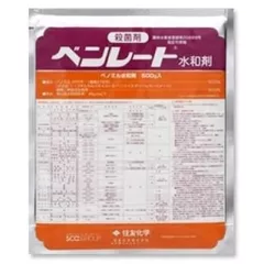 Бенлате Фунгицид системного действия Япония