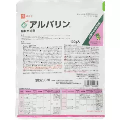 Арубарин Системный инсектицид Япония