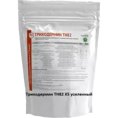 Триходермин TH82 X5 Биологический фунгицид усиленный