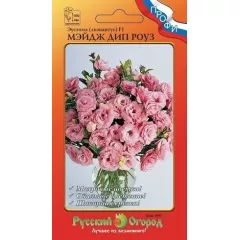 Эустома срезочная Мэйдж дип роуз F1 5 шт НК