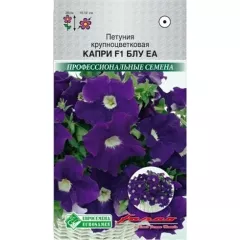 Петуния кр цв Капри Блу Еа 5 шт ЕС