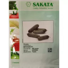 Огурец Муссон F1 10 шт SAKATA