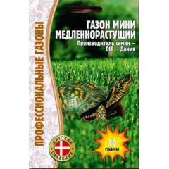 Газон медленнорастущий 30 г РЕДКИЕ СЕМЕНА