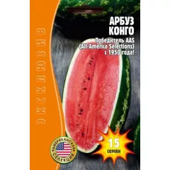 Арбуз Конго 15 шт РЕДКИЕ СЕМЕНА