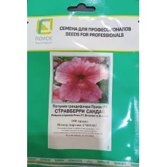 Петуния грандифлора Призм Стравберри Сандай 100 шт ПОИСК