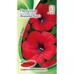 Петуния мн цв Феррари Ред F1 5 шт ПС