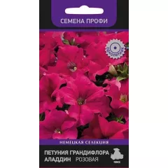 Петуния грандифлора Аладдин Розовая 30 шт ПОИСК