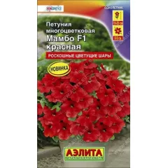 Петуния  мн цв Мамбо F1 красная HEM GENETICS 7 шт АЭЛИТА