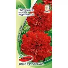 Петуния махровая кр цв Ред Файер F1 10 шт ПС