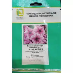 Петуния грандифлора Лимбо Джи Пи Орхид Вейнед F1 100 шт ПОИСК