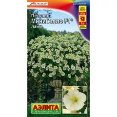 Петуния мн цв мини Минибелло F1 лайм 7 шт АЭЛИТА