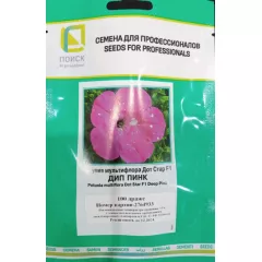 Петуния мультифлора Дот Стар F1 Дип Пинк 100 шт ПОИСК