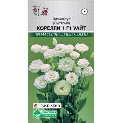 Эустома Лизиантус Корелли Уайт F1 3 шт ЕС