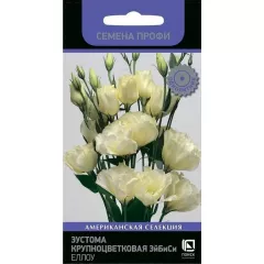 Эустома кр цв ЭйБиСи Еллоу 10шт ПОИСК