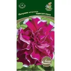 Петуния махровая Пируэтт Роуз 10 шт ПОИСК