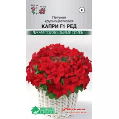 Петуния кр цв Капри F1 Ред 5 шт ЕС
