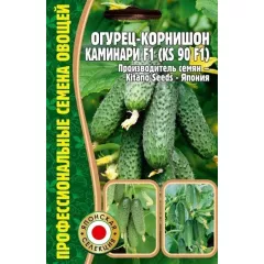 Огурец Каминари  корнишон F1 7 шт РЕДКИЕ СЕМЕНА