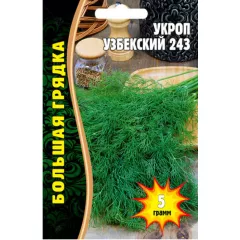 Укроп Узбекский 243 5 г РЕДКИЕ СЕМЕНА