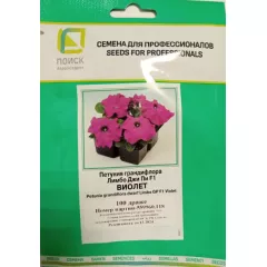 Петуния грандифлора Лимбо Джи Пи Виолет F1 100 шт ПОИСК