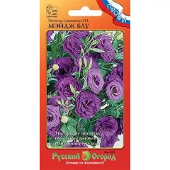 Эустома срезочная Мэйдж блу F1 5 шт НК