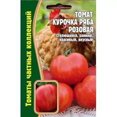 Томат Курочка ряба розовая 10 шт РЕДКИЕ СЕМЕНА