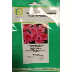 Петуния мультифлора Мамбо Джи Пи Ред Вейнед 100 шт ПОИСК