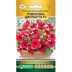 Петуния кр цв Романтика F1 Джульетта 5 шт ЕС
